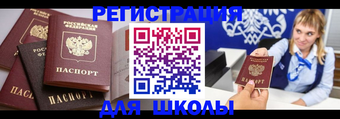 регистрация в Касли